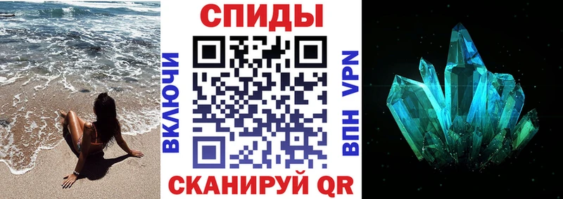 где можно купить   Крым  Amphetamine Premium 