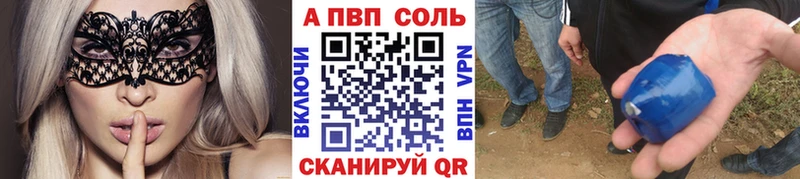 MEGA   Крым  Alpha PVP СК КРИС 