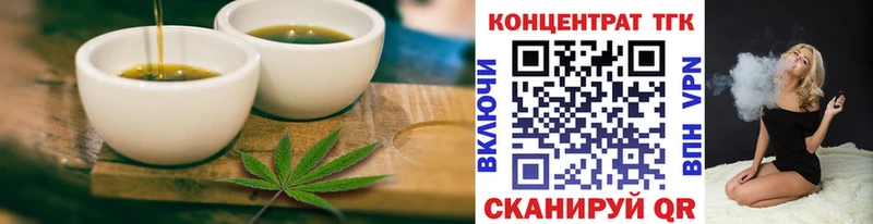 Cannafood конопля  Крым 