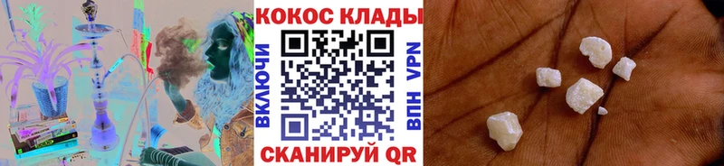КОКАИН Columbia Крым