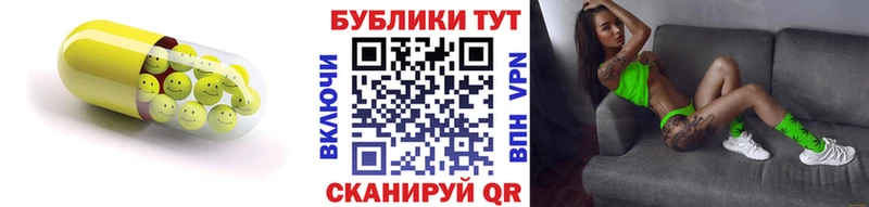 Экстази XTC  как найти закладки  Крым 