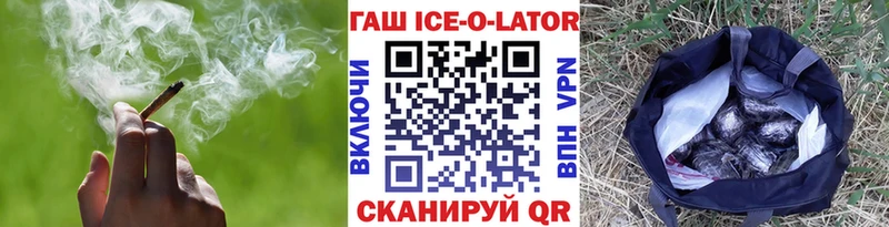 mega как зайти  Крым  ГАШ индика сатива 