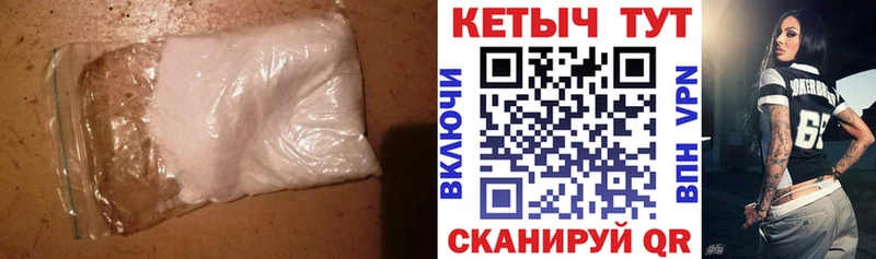 Кетамин ketamine  Крым 