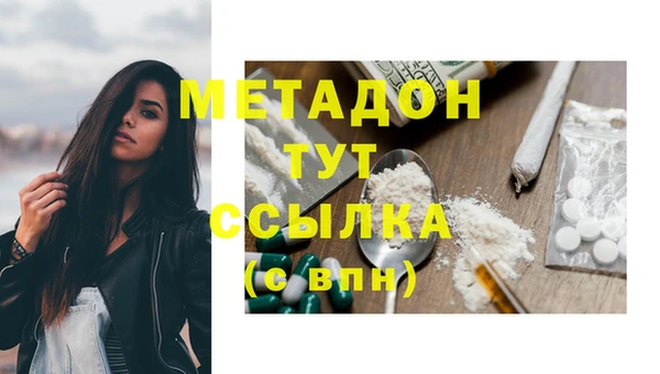 apvp Бронницы