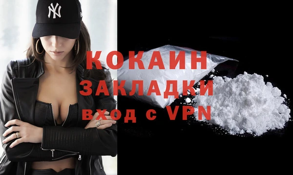 apvp Бронницы