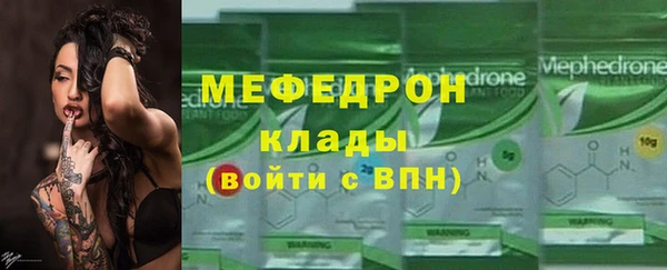 стафф Бугульма