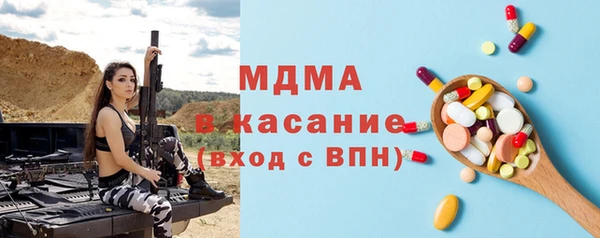 стафф Бугульма