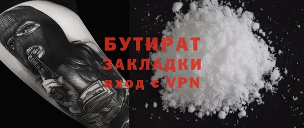 apvp Бронницы