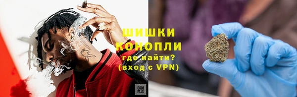apvp Бронницы