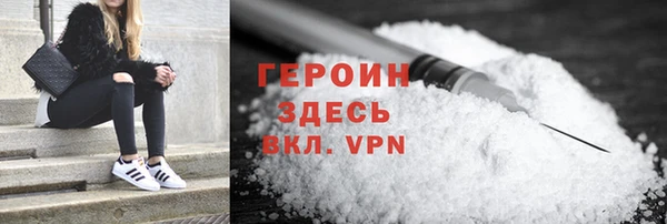 apvp Бронницы