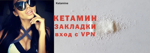 стафф Бугульма