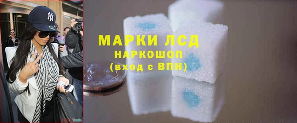 стафф Бугульма