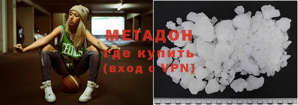 apvp Бронницы