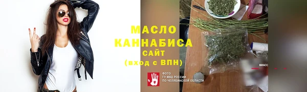 стафф Бугульма