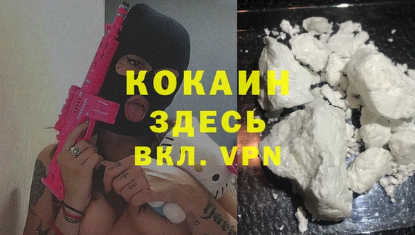 стафф Бугульма