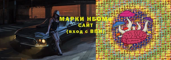 стафф Бугульма