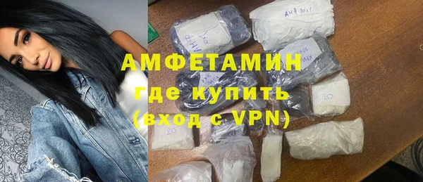 apvp Бронницы