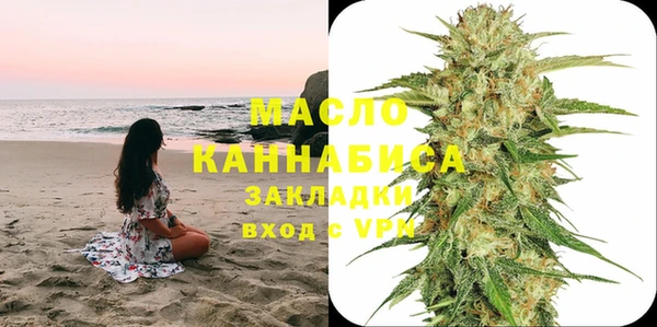 стафф Бугульма