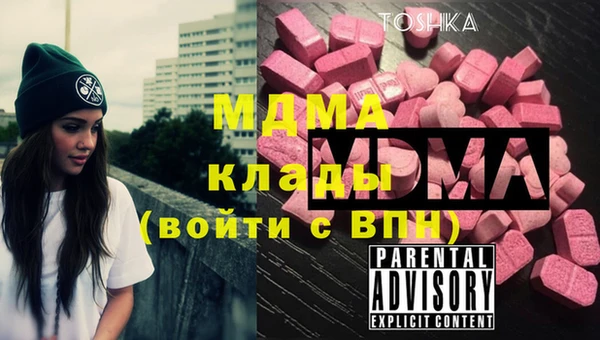 стафф Бугульма