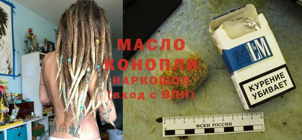 apvp Бронницы