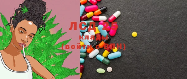 стафф Бугульма