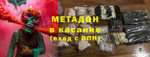 стафф Бугульма