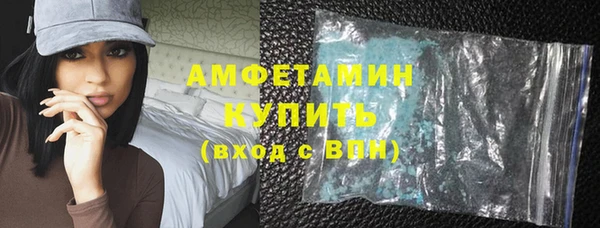 apvp Бронницы