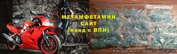 apvp Бронницы