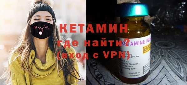 apvp Бронницы