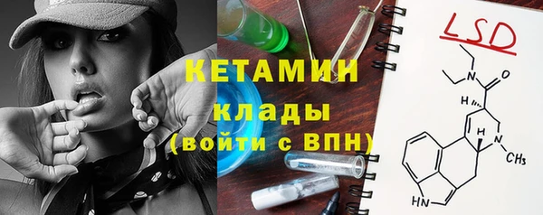 стафф Бугульма
