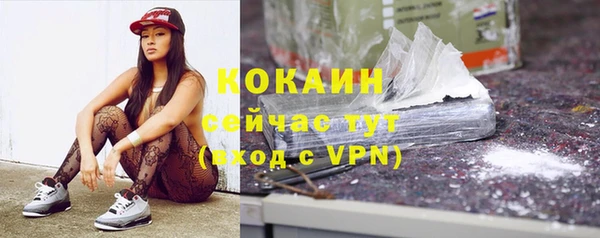 apvp Бронницы