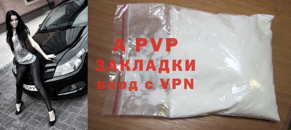 стафф Бугульма