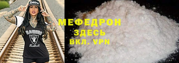 стафф Бугульма