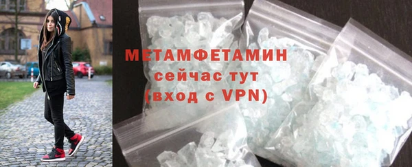 apvp Бронницы