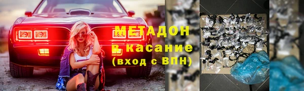 стафф Бугульма
