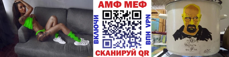 МЕТАМФЕТАМИН Methamphetamine Крым