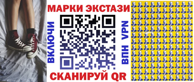 кракен tor  Крым  Марки 25I-NBOMe 1,8мг  магазин  наркотиков 