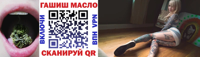 ТГК концентрат МЕГА ССЫЛКА Крым купить наркотик